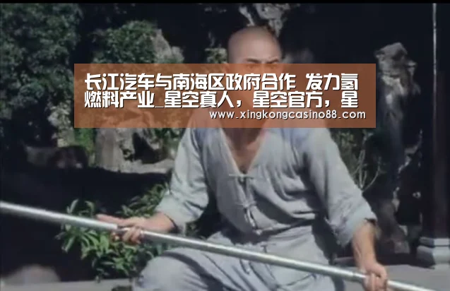 星空真人，星空官方，星空平台，星空下载