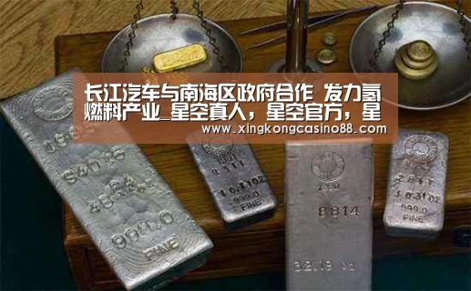 星空真人，星空官方，星空平台，星空下载